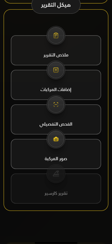 سهولة الاستخدام